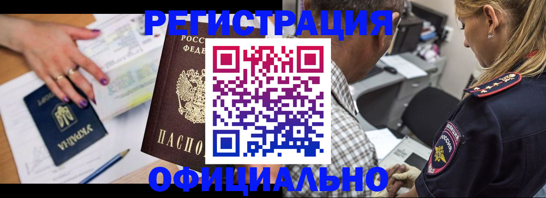 прописка поиск в Юрьев-Польском