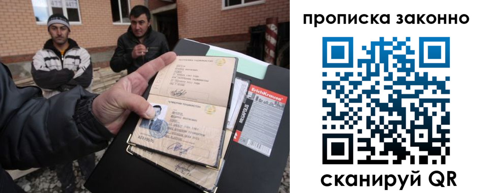 прописка штамп в Юрьев-Польском