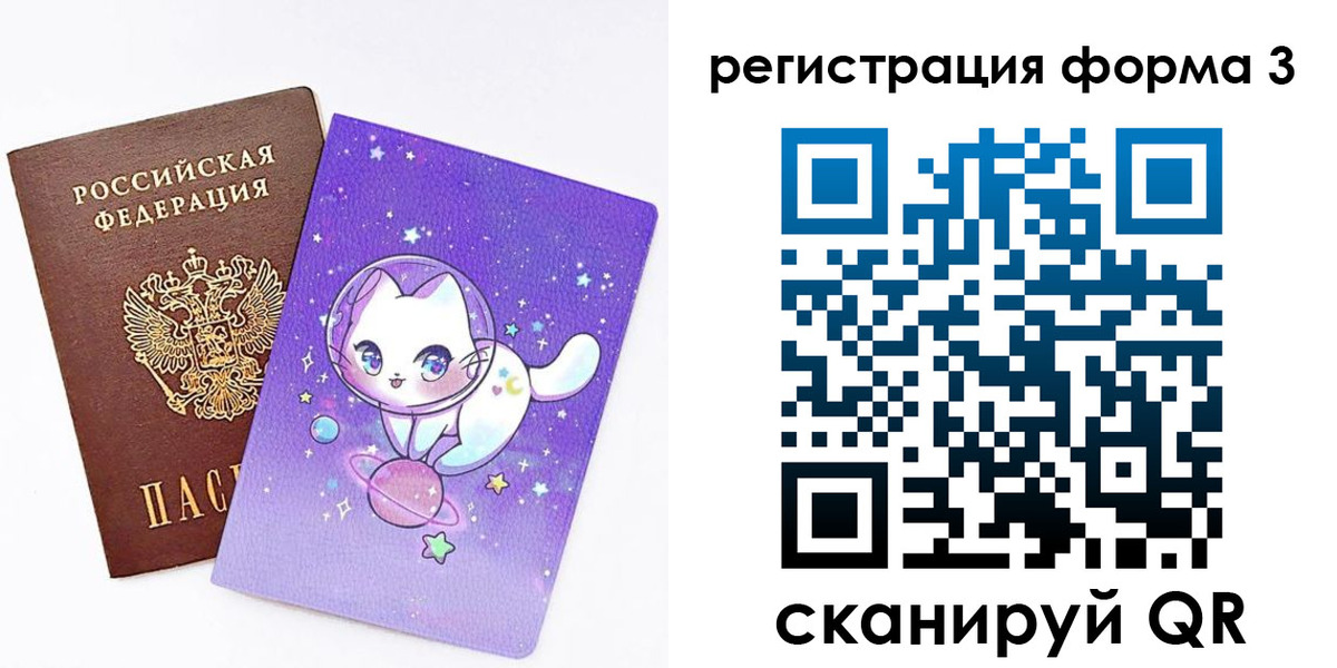 временная прописка в Юрьев-Польском
