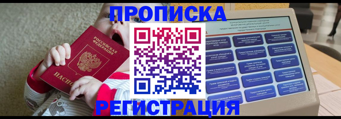 временная регистрация поиск в Юрьев-Польском