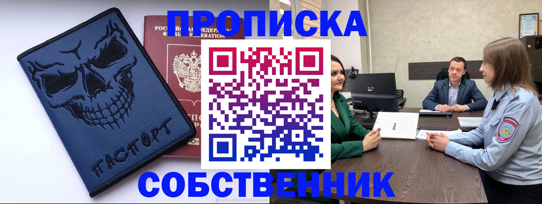 регистрация для школы в Юрьев-Польском