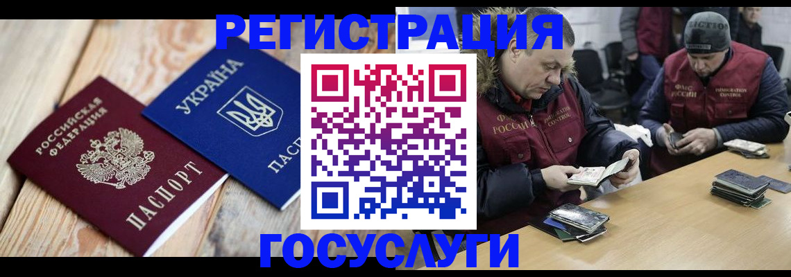 прописка 2025 в Юрьев-Польском
